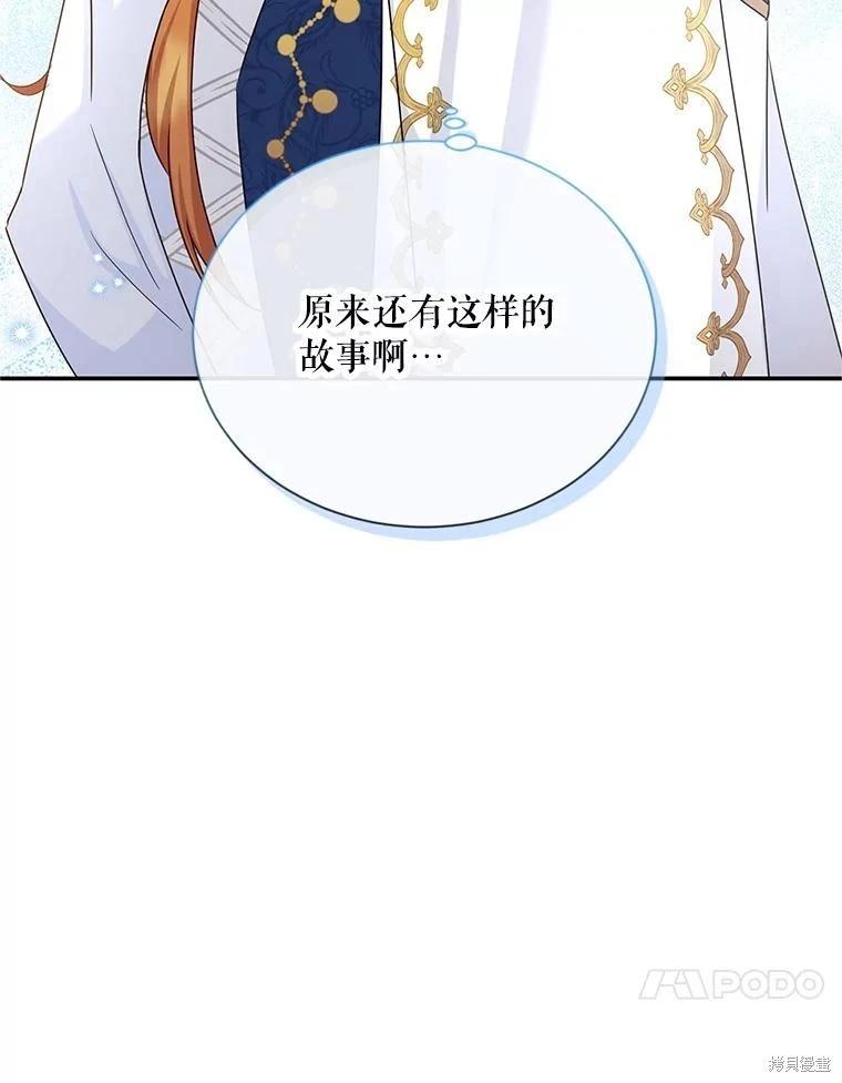 第 80 页