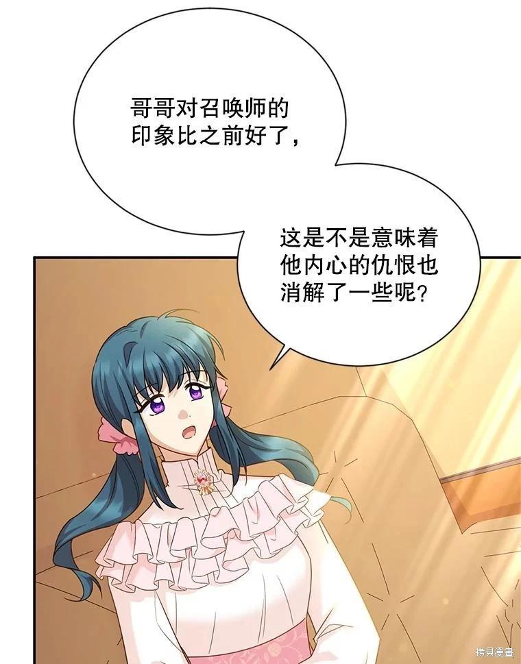 第 81 页