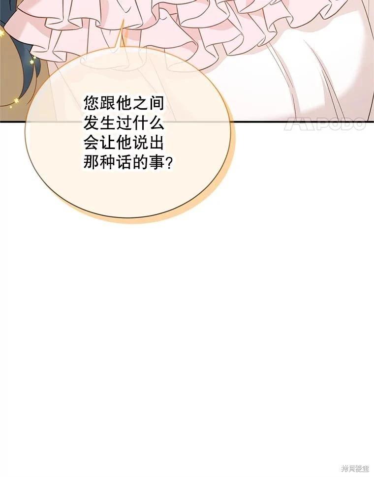 第 84 页