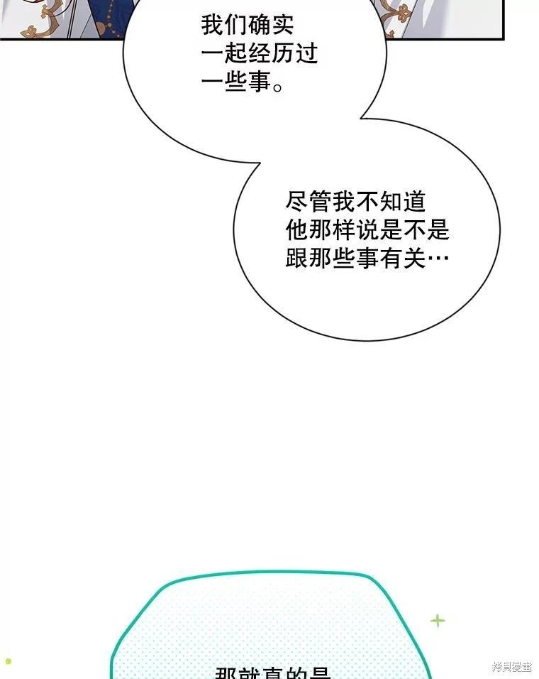 第 86 页