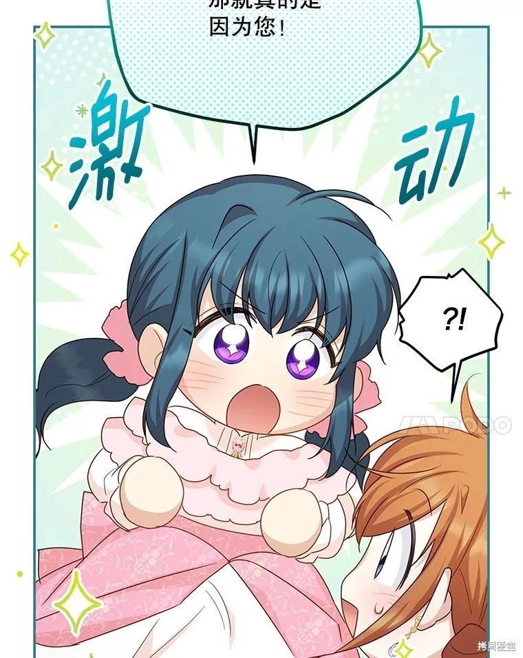 第 87 页