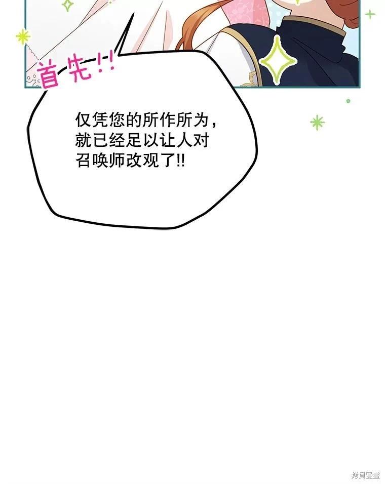 第 88 页
