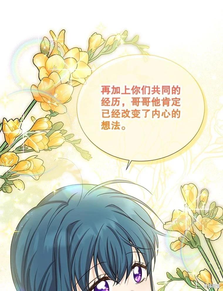 第 89 页