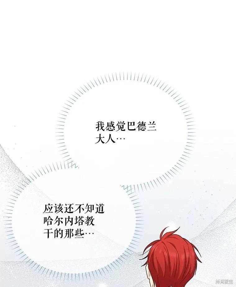 第 95 页