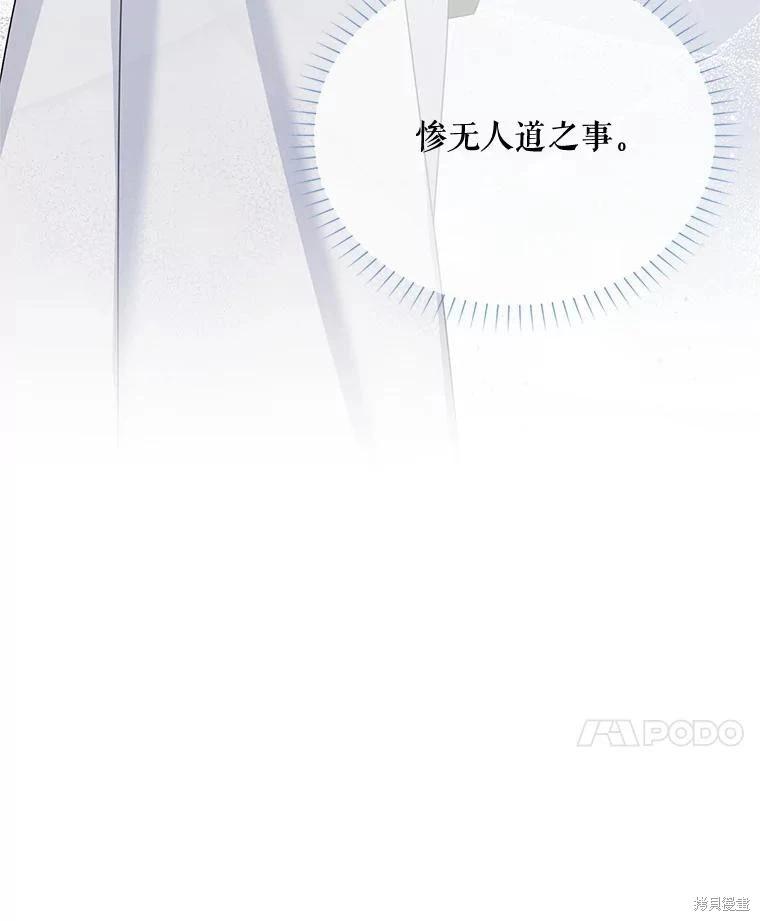 第 97 页
