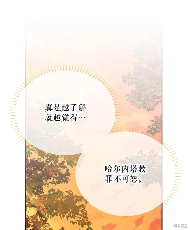 第 98 页