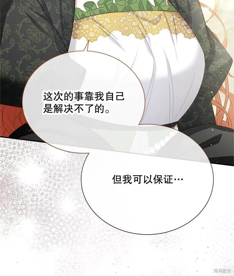 第 101 页