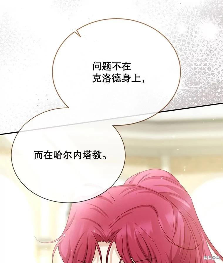 第 102 页
