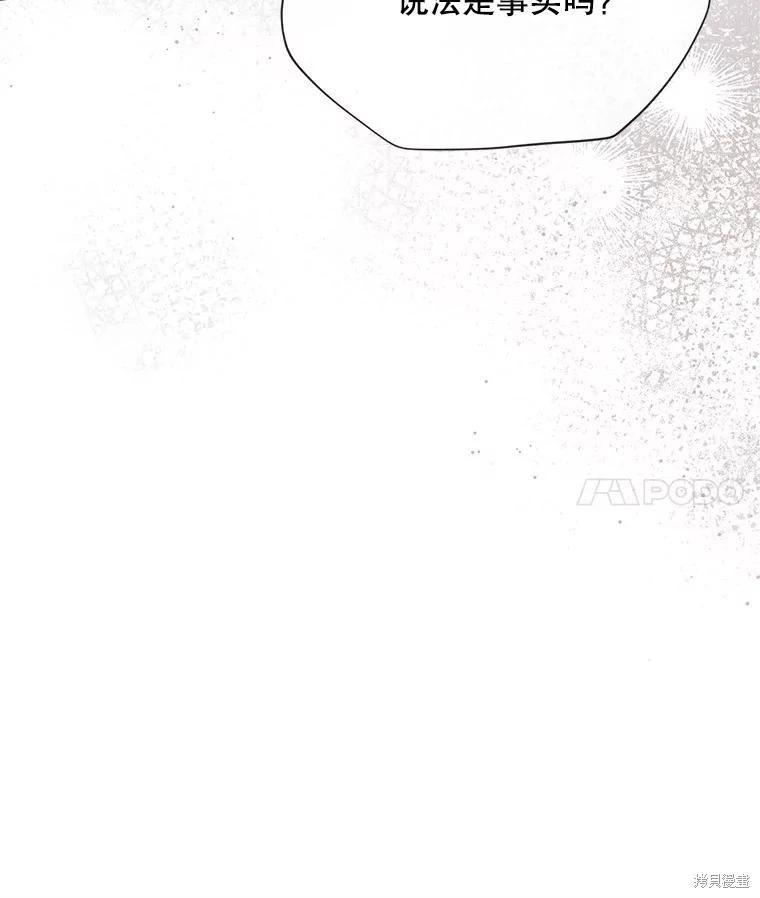 第 104 页