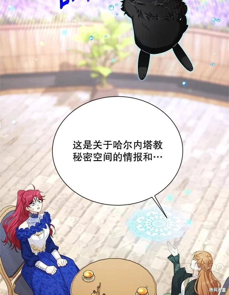第 107 页