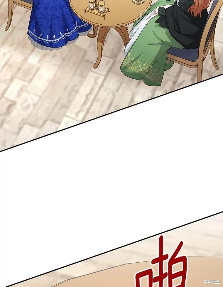 第 108 页