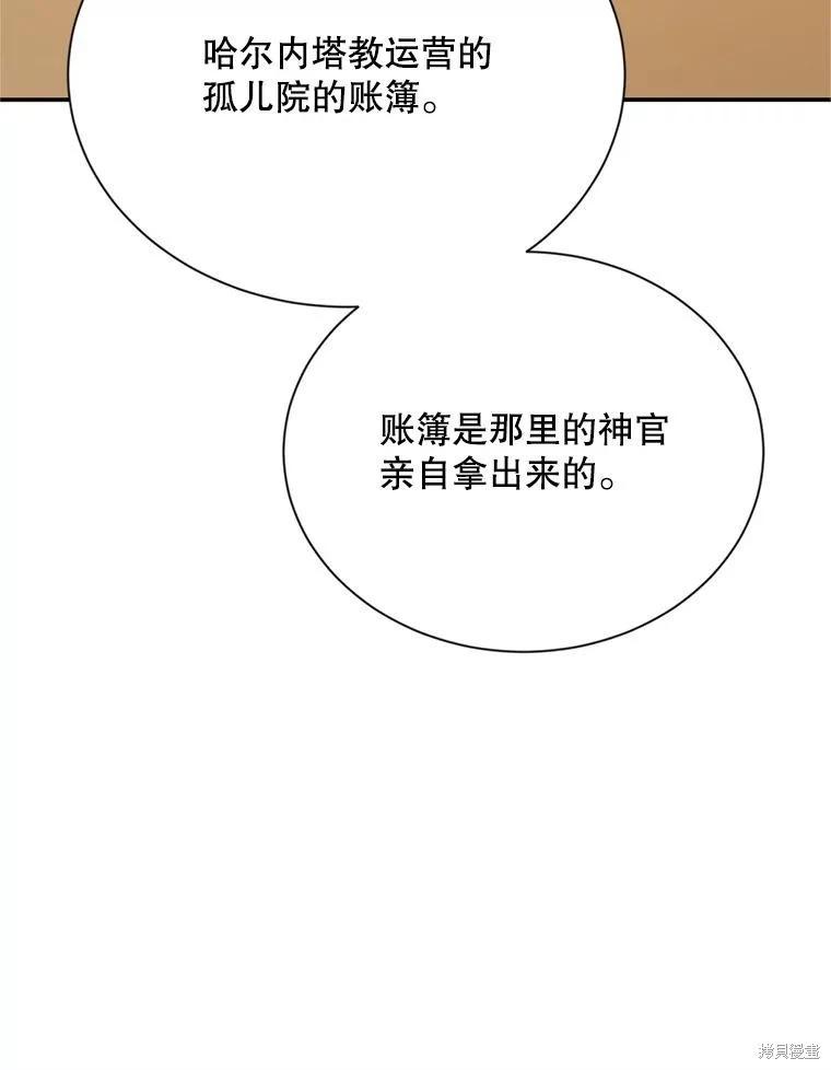 第 110 页