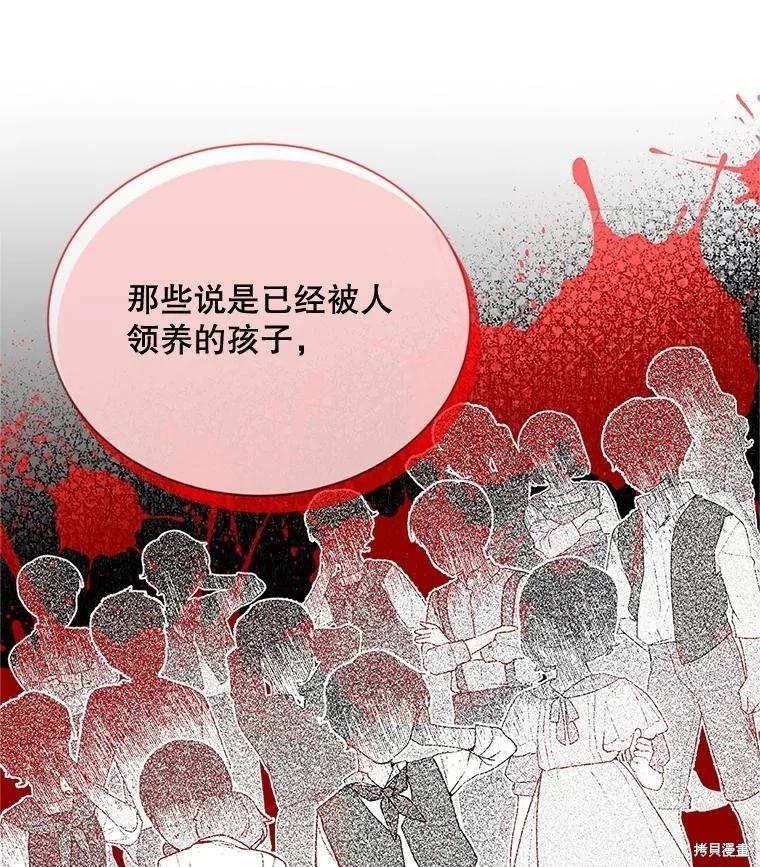 第 111 页