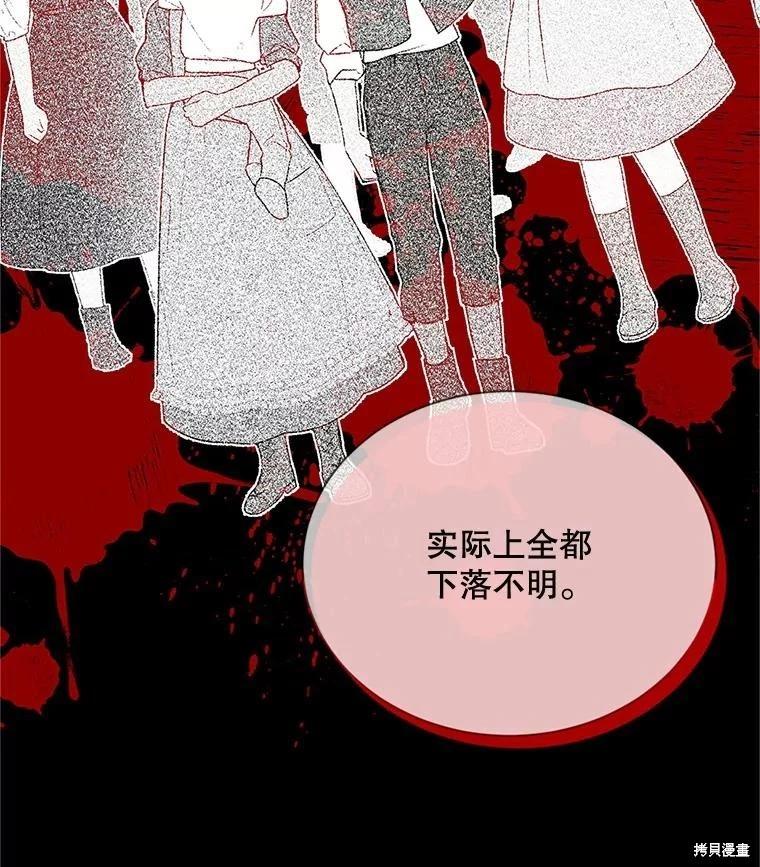 第 112 页