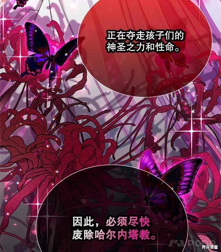 第 115 页