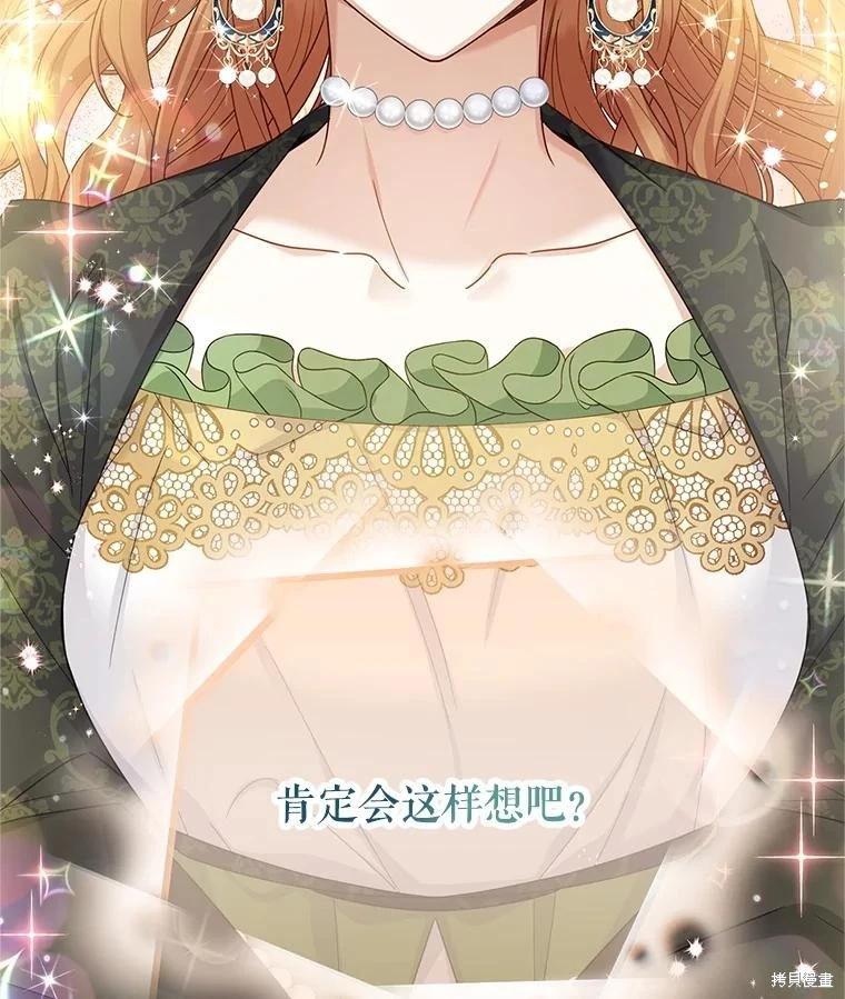 第 77 页