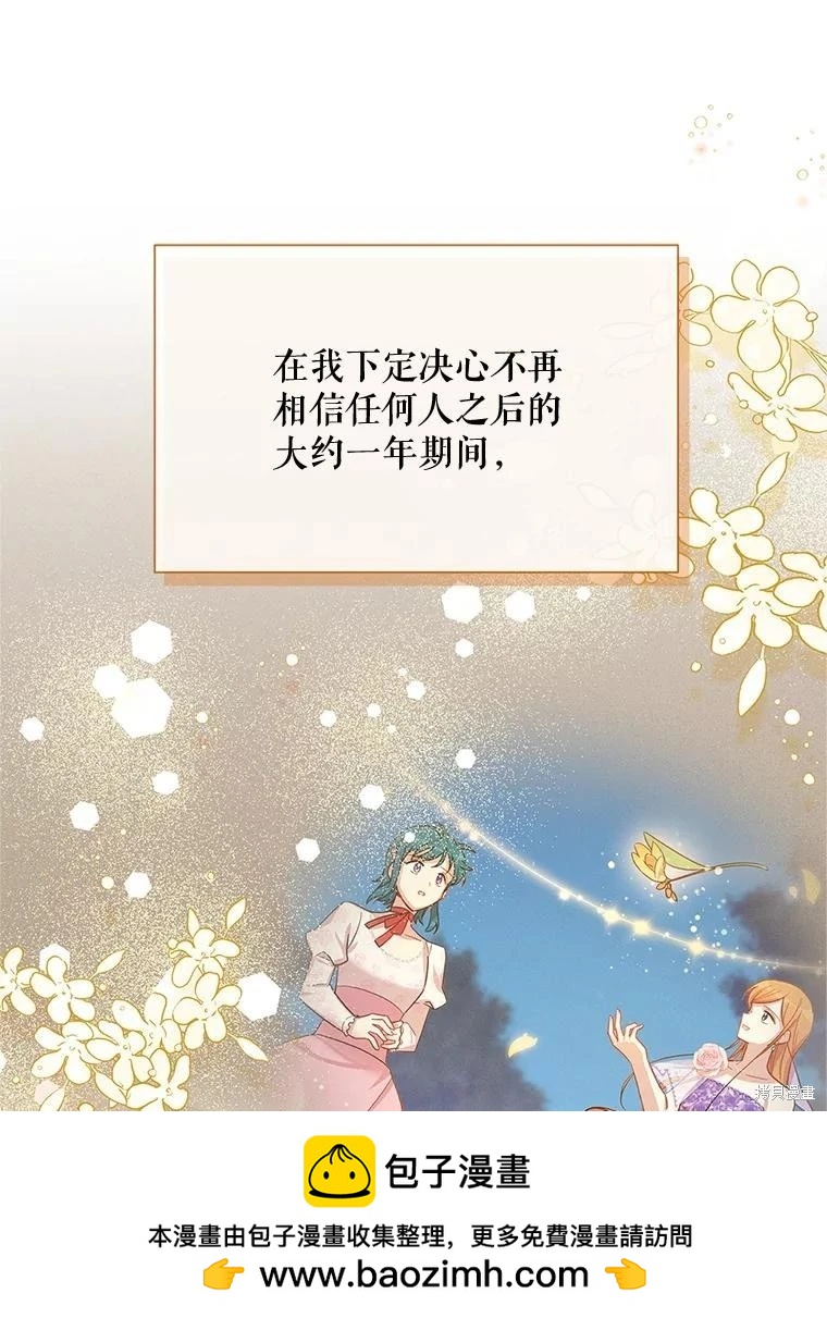第 79 页