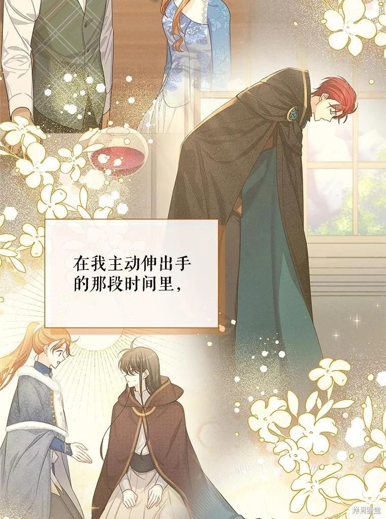 第 81 页