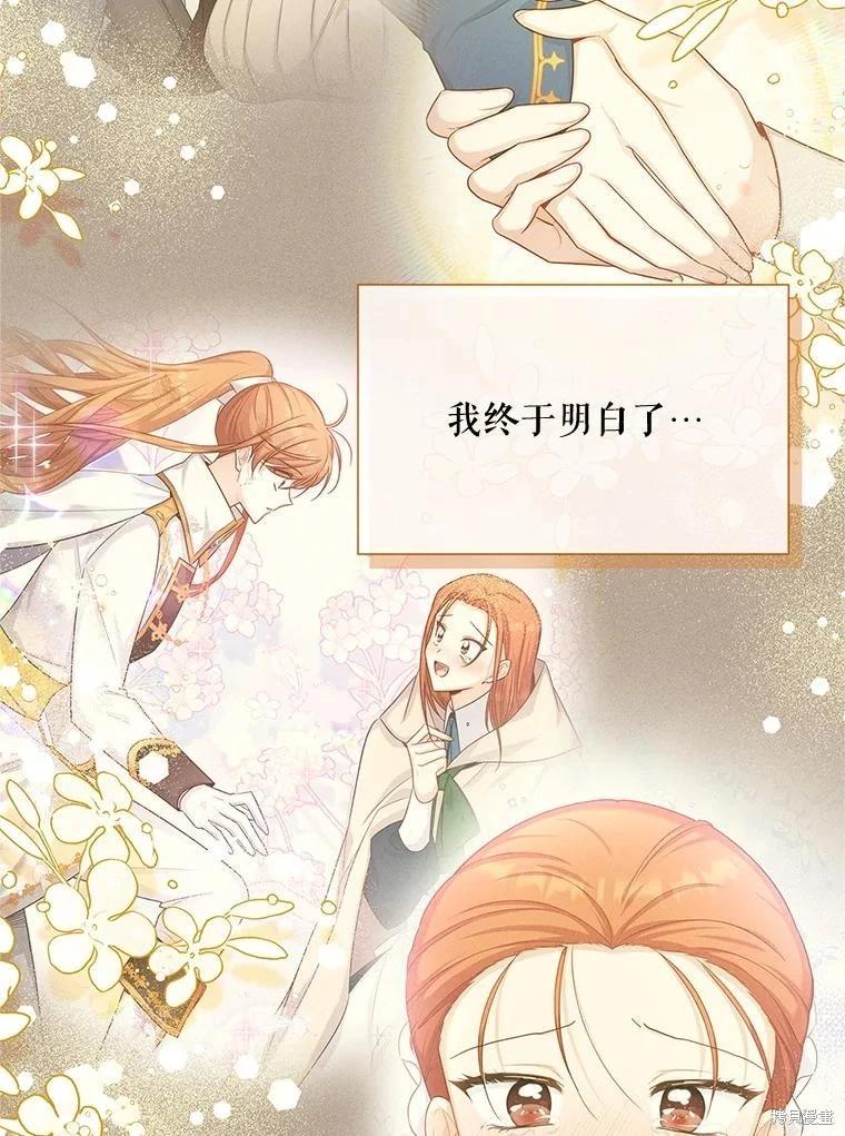 第 82 页