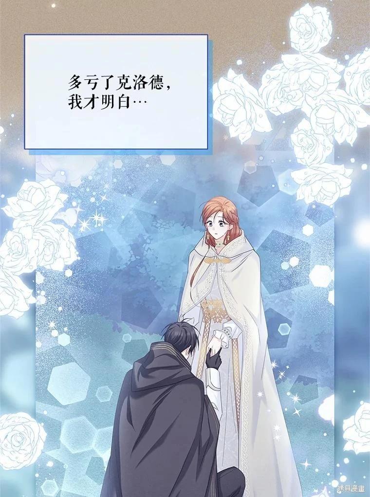 第 85 页