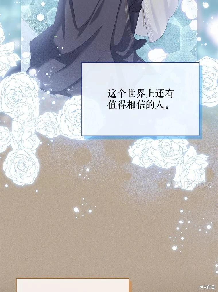第 86 页