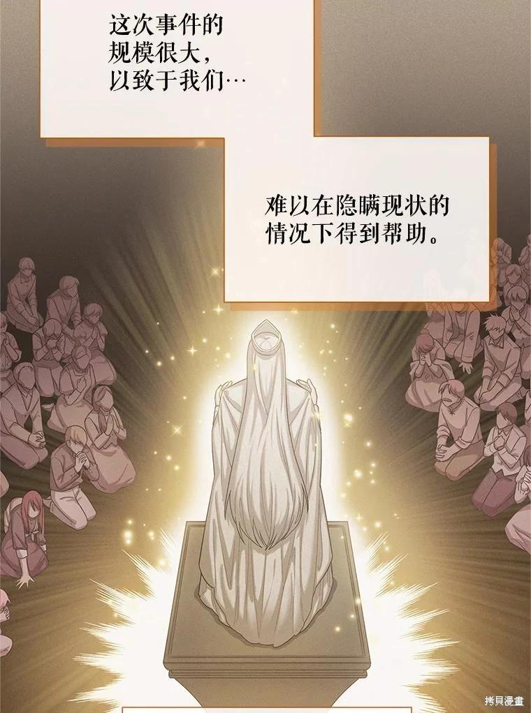 第 87 页