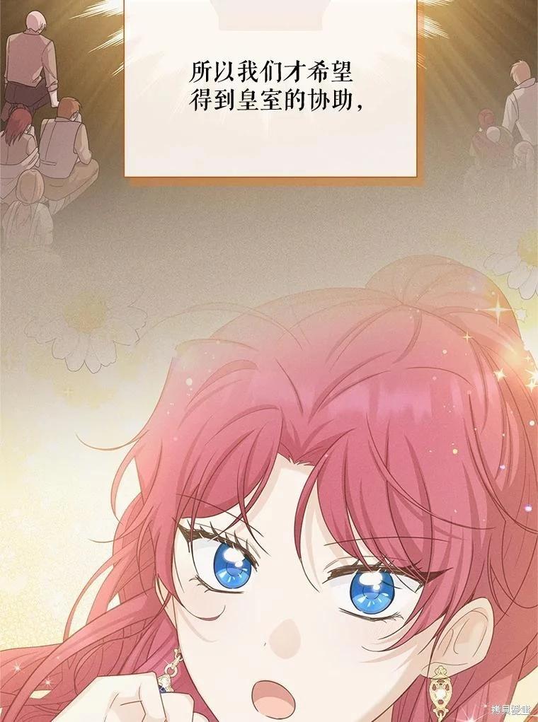 第 88 页