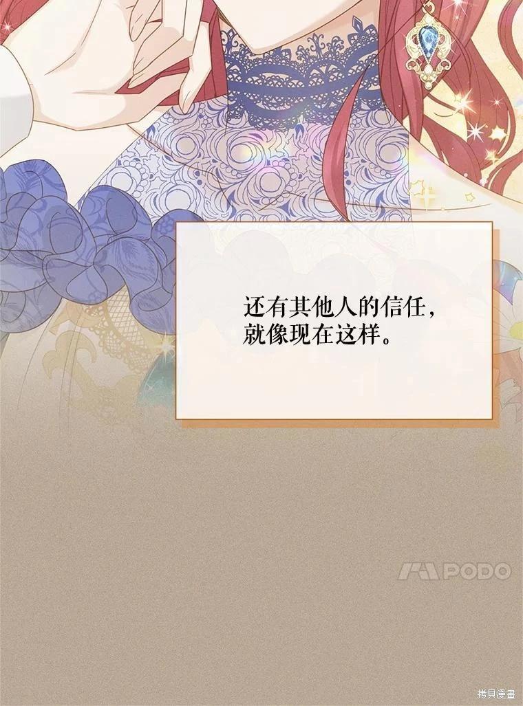 第 89 页