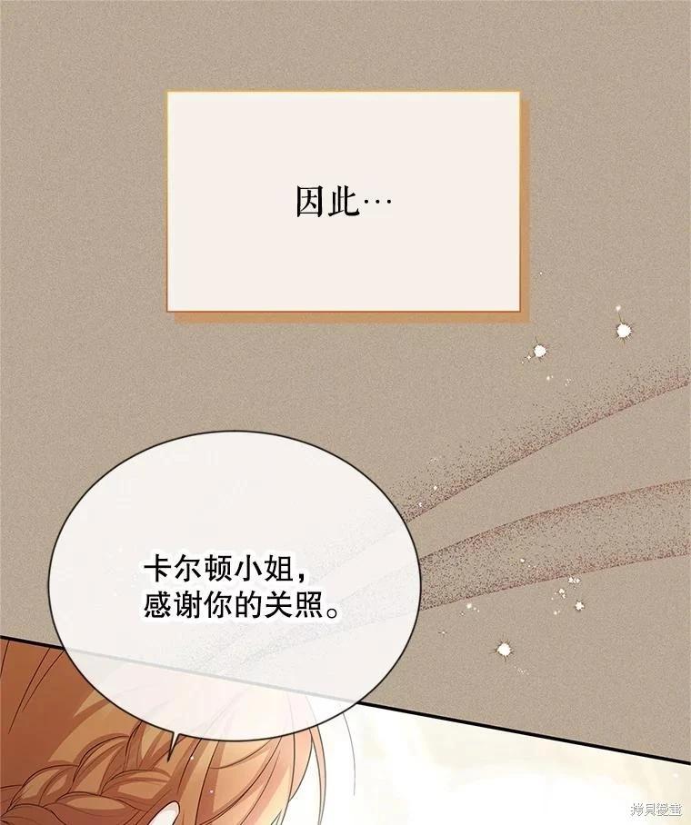 第 90 页