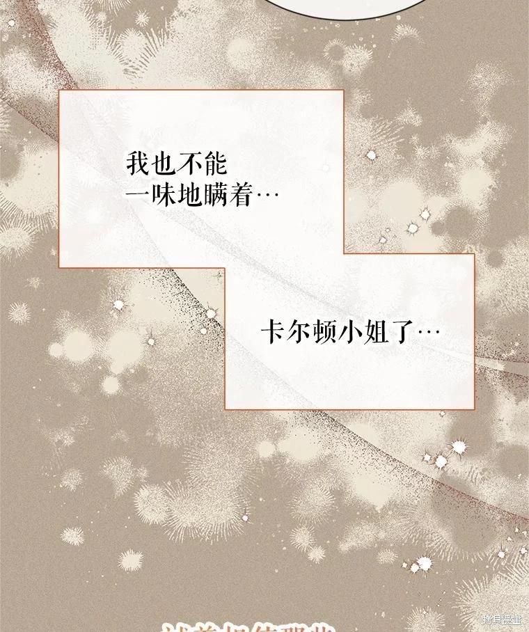 第 92 页