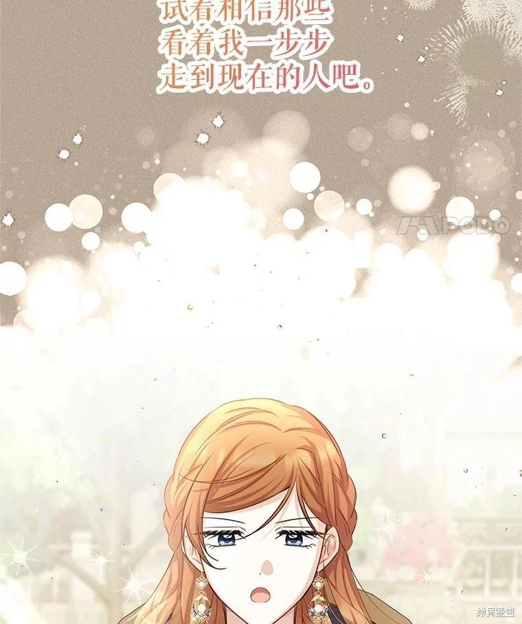 第 93 页