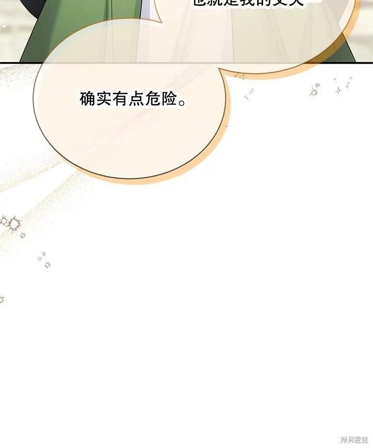 第 95 页