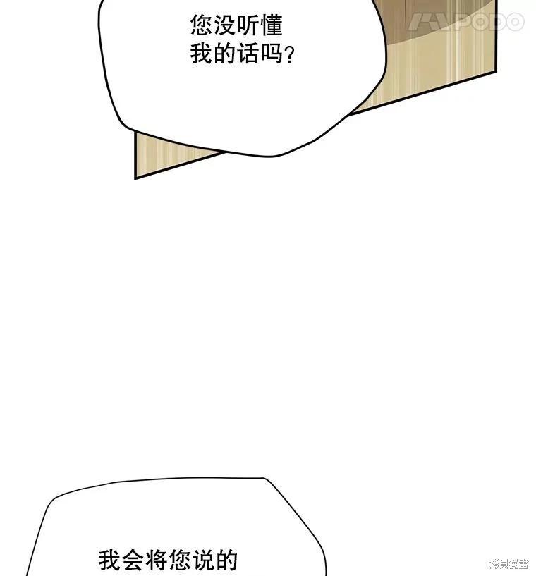 第 97 页