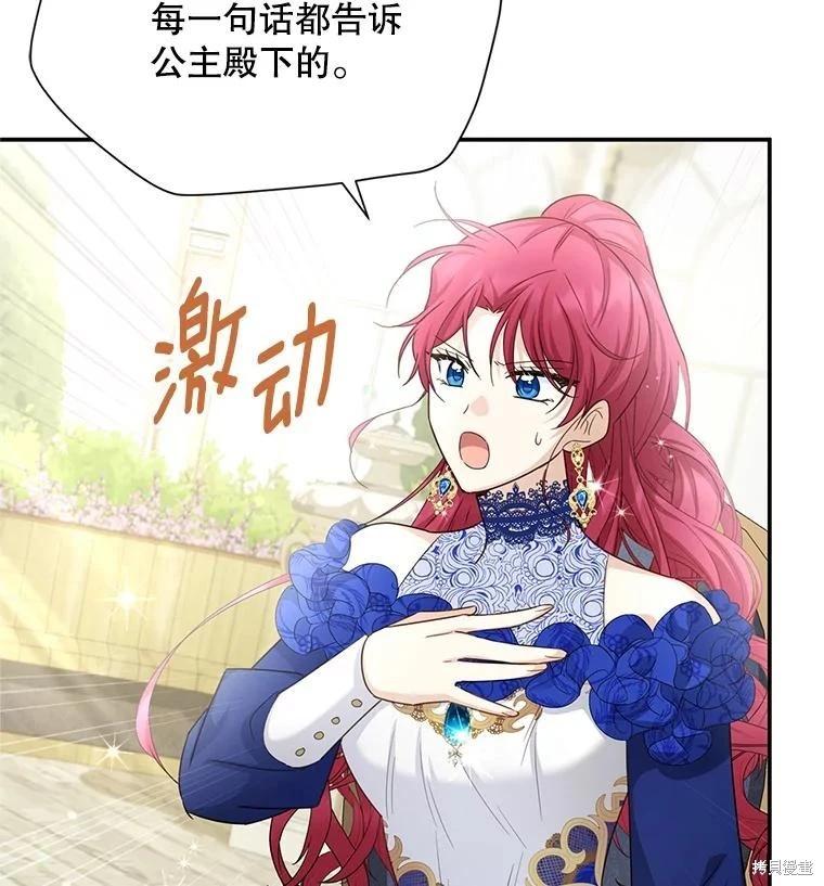 第 98 页