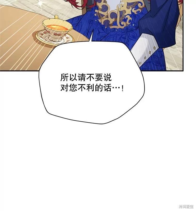 第 99 页