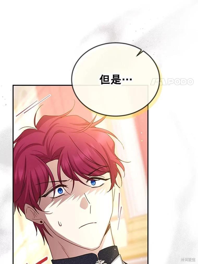 第 102 页