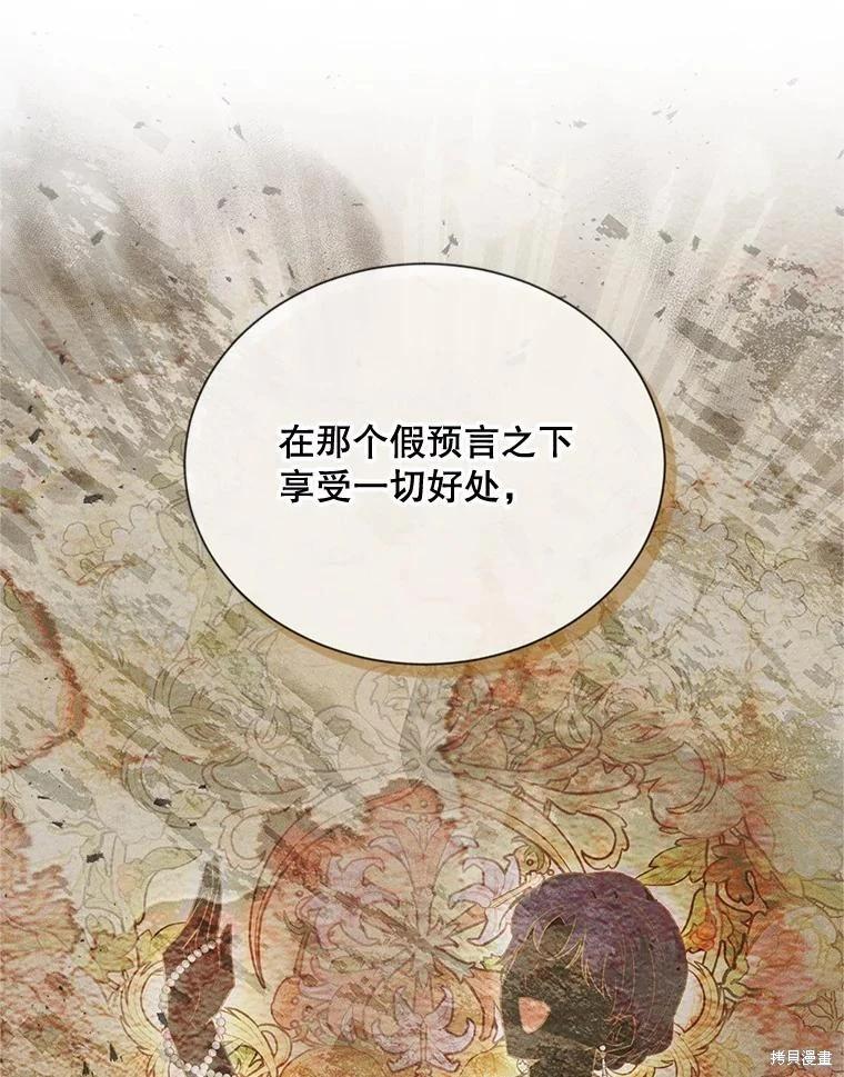 第 104 页