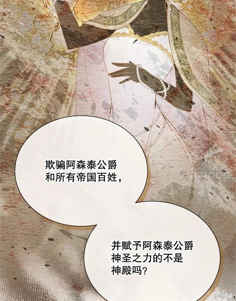 第 105 页