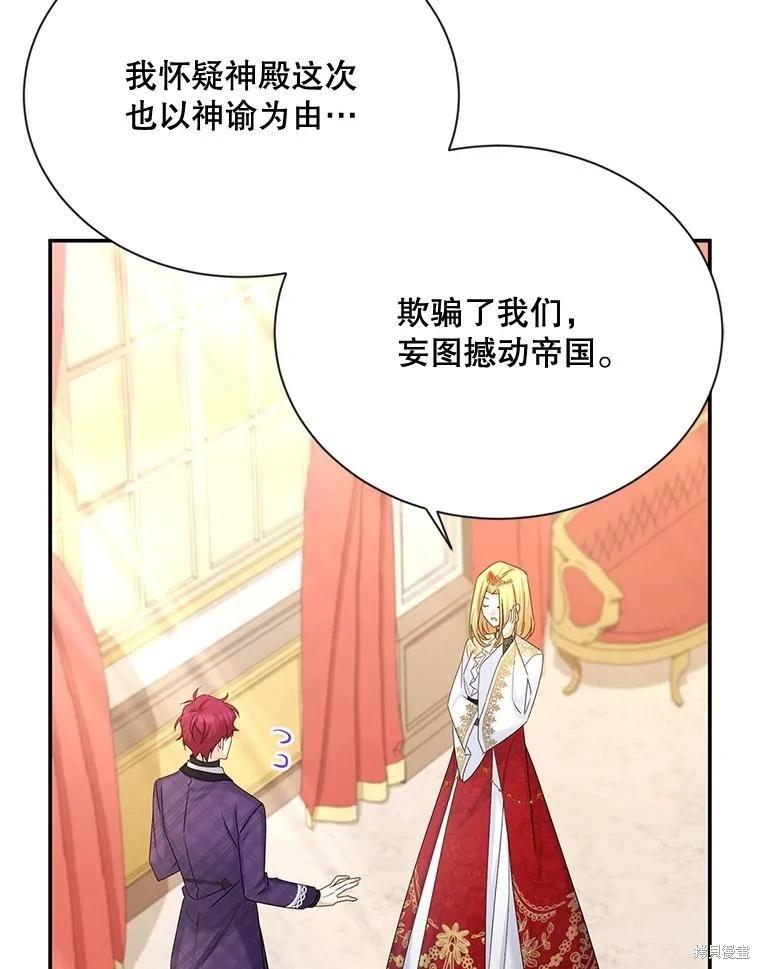 第 109 页