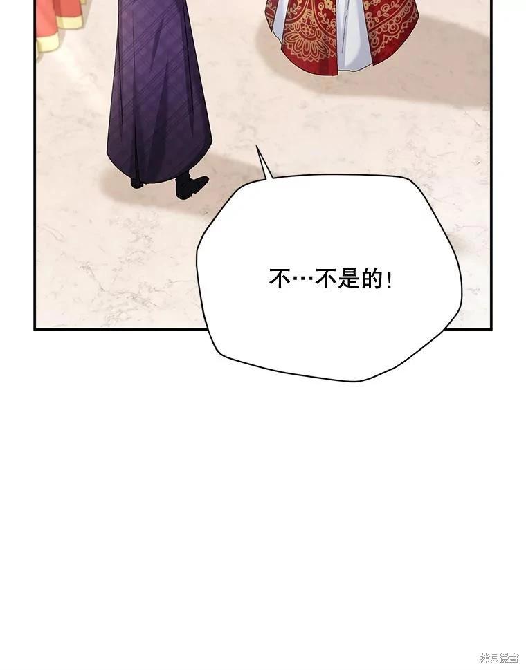 第 110 页
