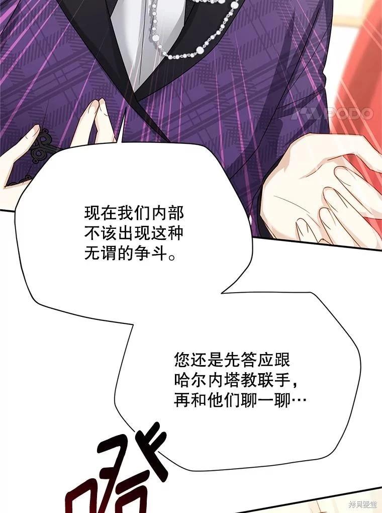 第 112 页