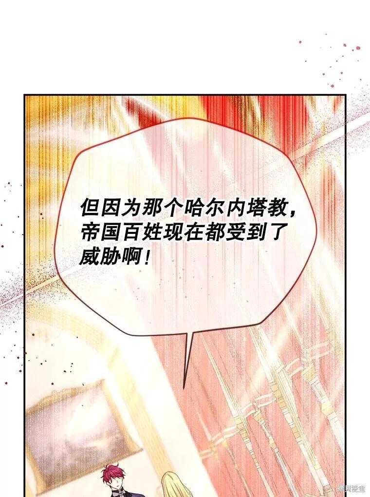 第 114 页