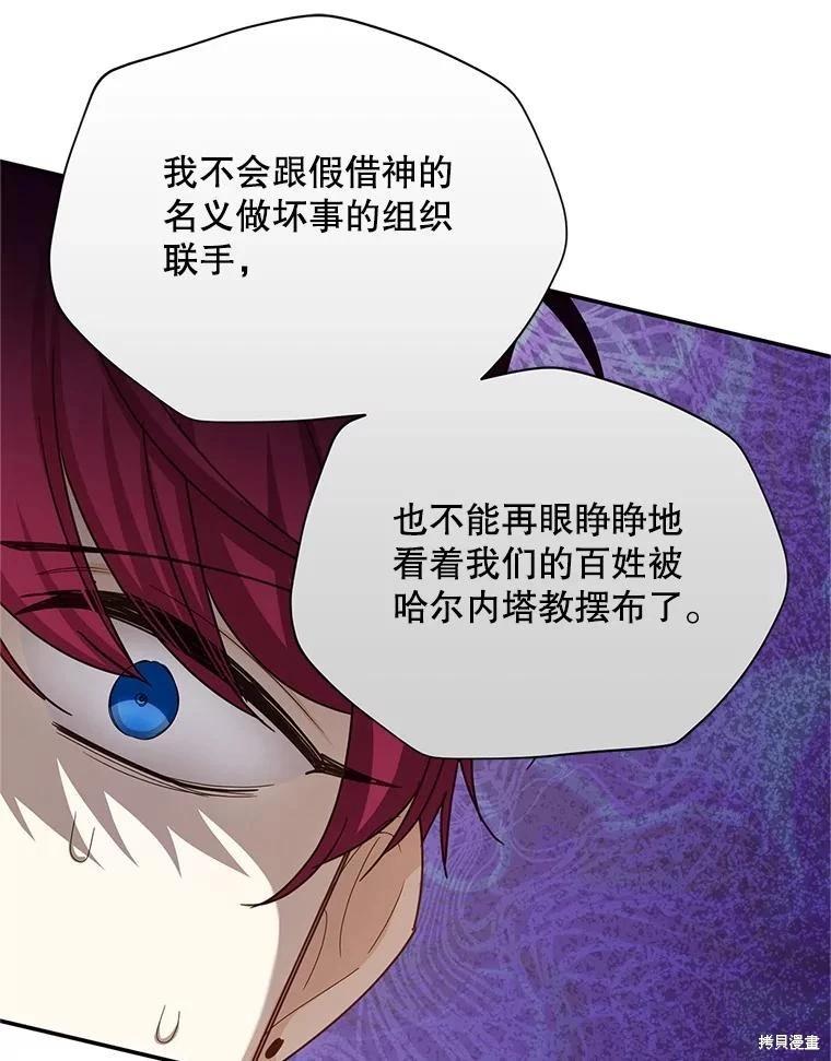 第 116 页