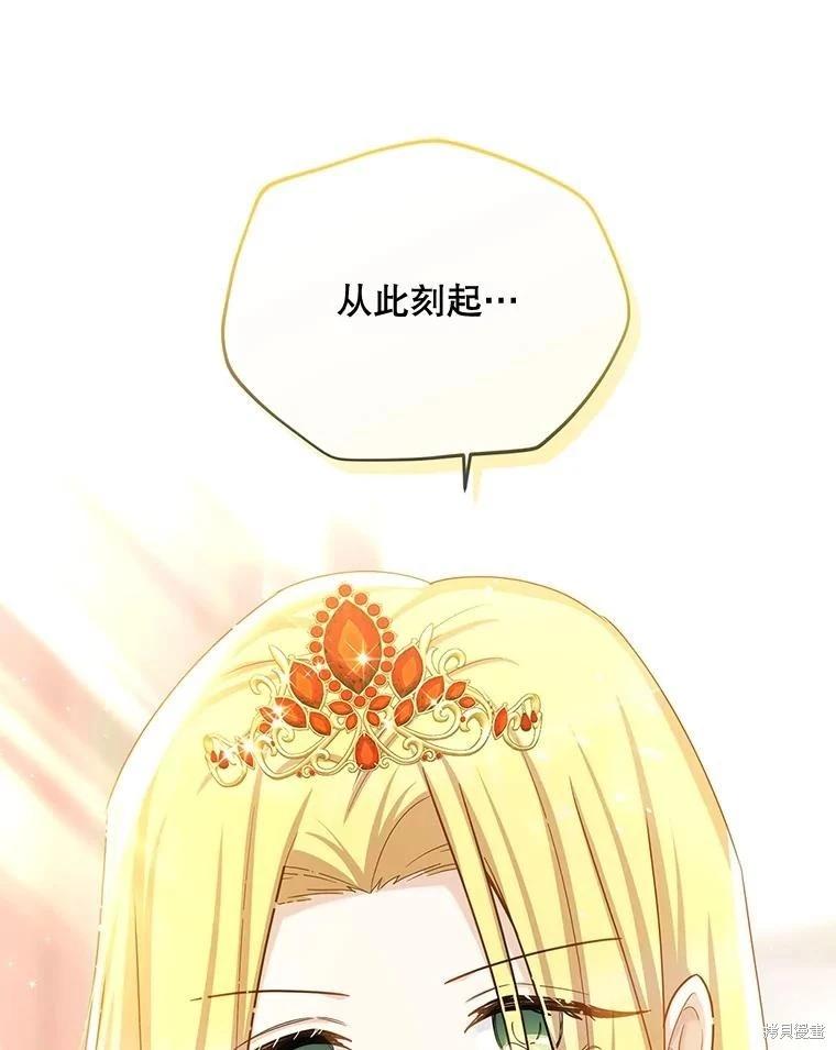 第 121 页