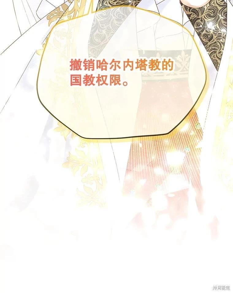 第 123 页