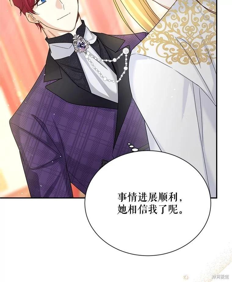第 59 页