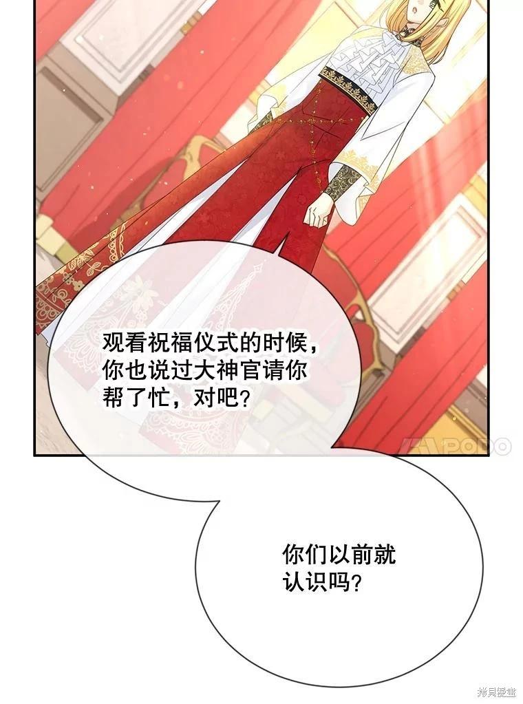 第 67 页