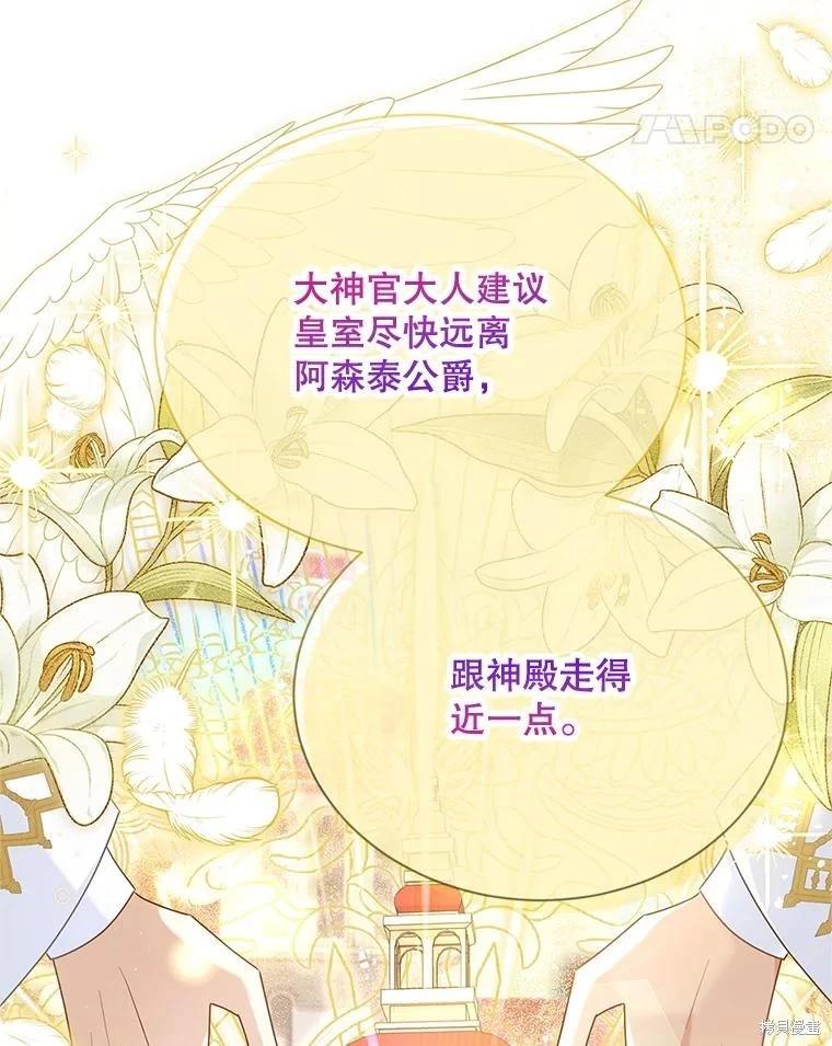 第 74 页