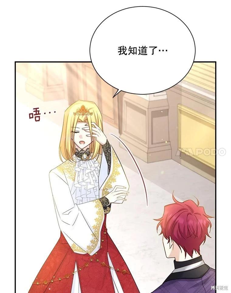 第 77 页