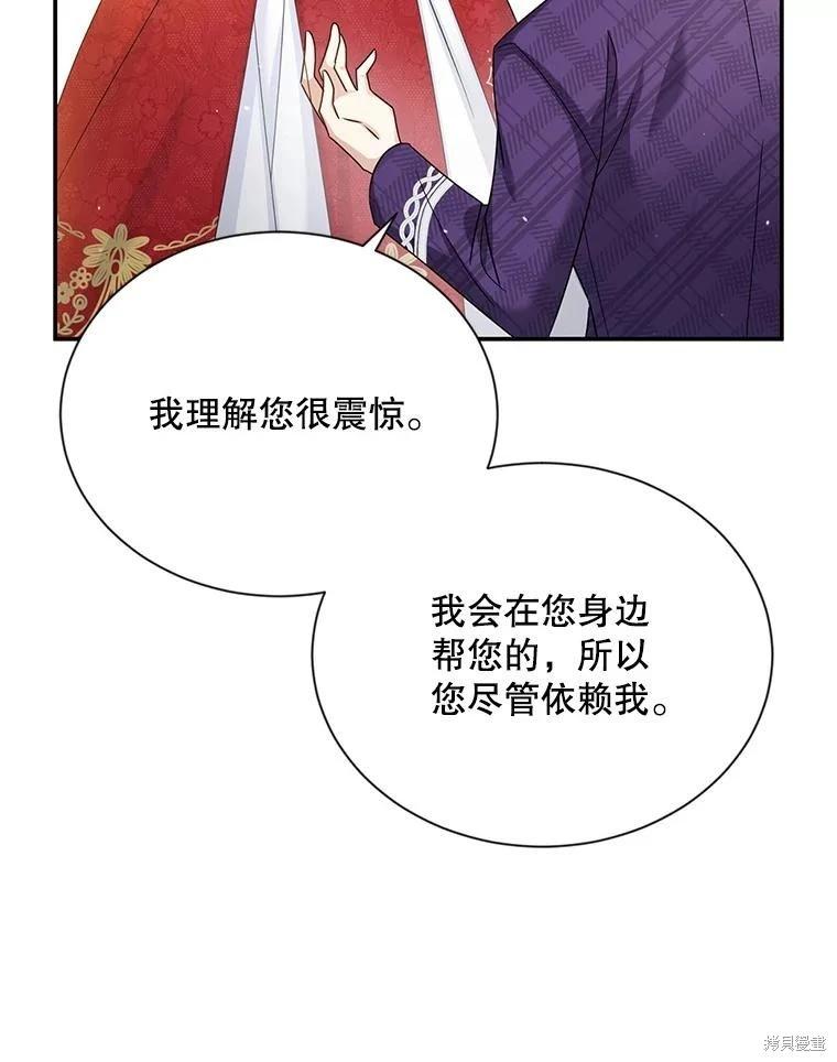 第 78 页